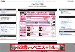 Club-XXX〔入口〕