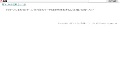 吸いたいオッパイ〜舐め吸い！