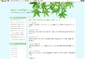 アラフォー不倫ブログ