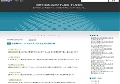 愛人契約SP