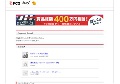 エロアニメ辞典