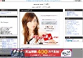 anan-av.com〔公式〕