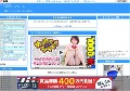 無料動画　コスプレいやーん！