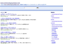 トリプルエックス〔無修正〕