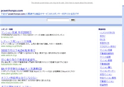 熟女倶楽部〔無修正〕
