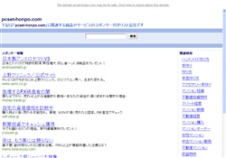 熟女倶楽部〔無修正動画〕