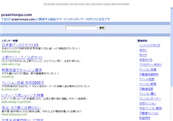 熟女倶楽部〔入口〕