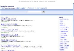 熟女倶楽部〔入会案内〕