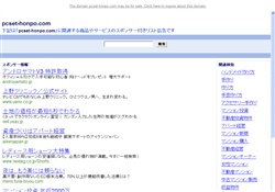 熟女倶楽部〔サンプル動画〕