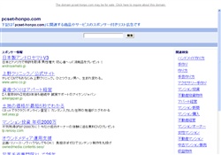 熟女倶楽部〔公式〕