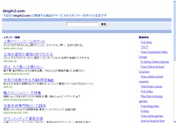 どば〜っと！無料エロ動画・見放題！
