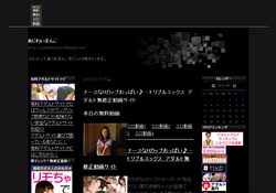 あじわいまんこ