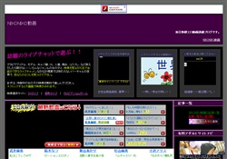 NIKONIKO動画