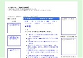 AV女優おまんこ【無修正動画】