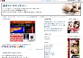 着衣ファックセレクション