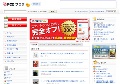 性店の癖歴