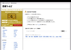 愛人出会いサークル
