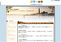 逆援助交際調査団