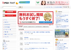 今の可愛かずみ