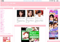 女子○生のハメ撮り動画