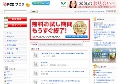 今の可愛かずみ