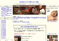 熟女無修正【奥さんのエロ動画】