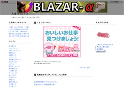 人妻パラダイス