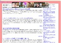 無料動画サンプル 仁科百華