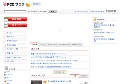 優良超高画質エロ動画サンプル