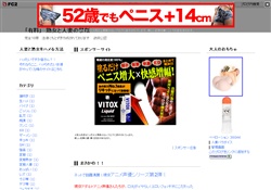 「有料」　熟女と人妻の禁断