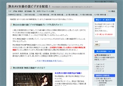 熟女倶楽部 ‐ ぬ18動画.com