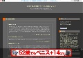 無料サンプル動画フォルダ
