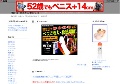「有料」　熟女と人妻の禁断