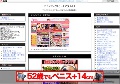 アニメファクトリー〔アダルト〕