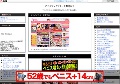 アニメファクトリー〔無修正〕