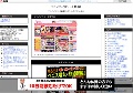 アニメファクトリー〔動画〕