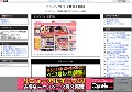 アニメファクトリー〔無修正動画〕