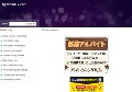 横山美雪 無料動画レビュー