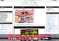 アニメファクトリー〔サンプル〕