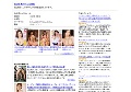 佐山愛 無料サンプル動画