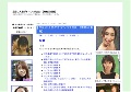 淫乱な人妻がオマンコ丸出し