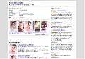 葵みのり 無料サンプル動画