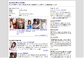 北原多香子 無料サンプル動画
