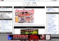 アニメファクトリー〔評価〕