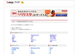 国仲涼子がいいね！