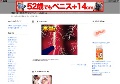「有料」　熟女パラダイス　高画質