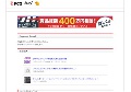 C学生DL動画