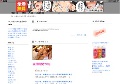 「有料」　熟女　人妻　高画質
