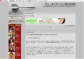 美人主婦のセックス中毒症状動画