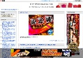 すけべ熟女の淫乱おめこ動画